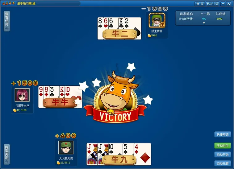 Table Game Bull Bull Tại VaoBet Sân Chơi Đỉnh Cao Cho Những Cao Thủ Đấu Trí